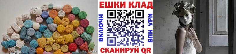 Экстази таблы  Харовск 