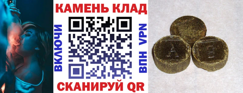 ГАШ индика сатива  Харовск 