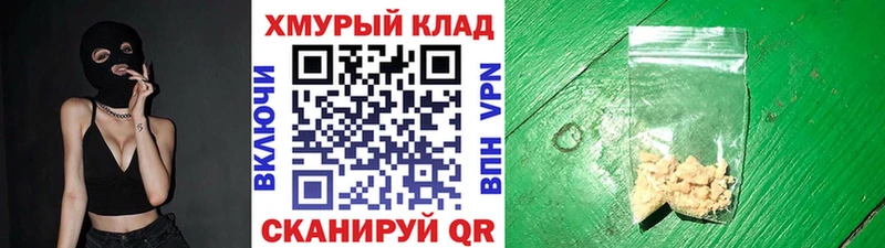 ГЕРОИН афганец  маркетплейс наркотические препараты  Харовск 
