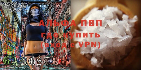 соль курить ск Арсеньев