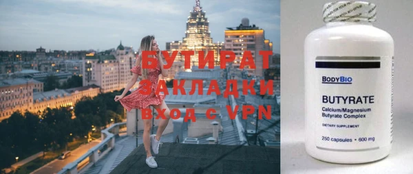 соль курить ск Арсеньев