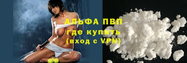 мяу мяу кристалл Новозыбков
