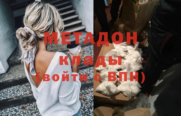 соль курить ск Арсеньев