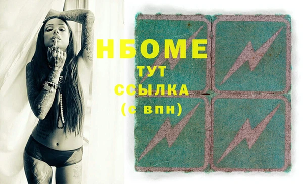 кокаин премиум Аркадак