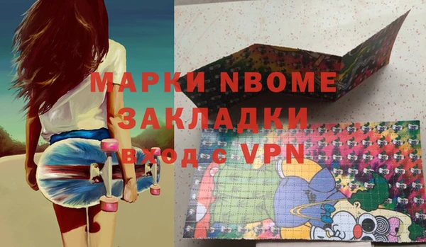 мдма Алзамай