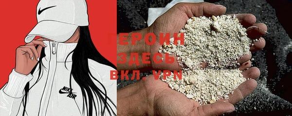 хмурый Белая Холуница