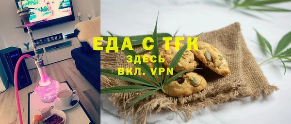 бутик Алексин