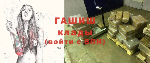 гидропоника Армянск