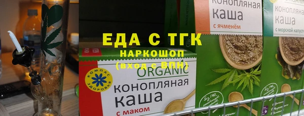 MDMA Premium VHQ Новокубанск