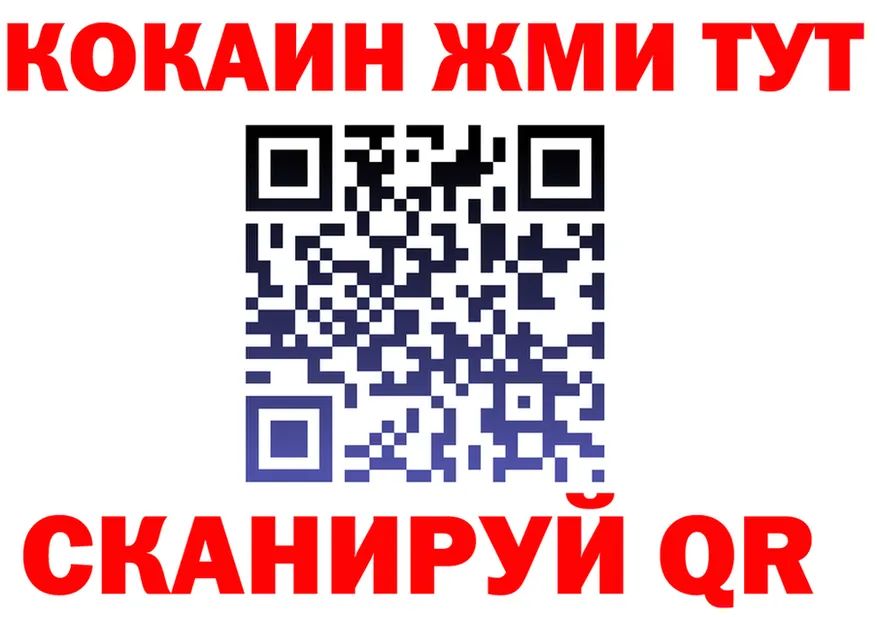 АМФ 97% ТОР площадка MEGA Харовск