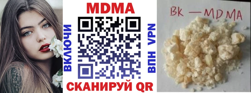 MDMA кристаллы  Харовск 