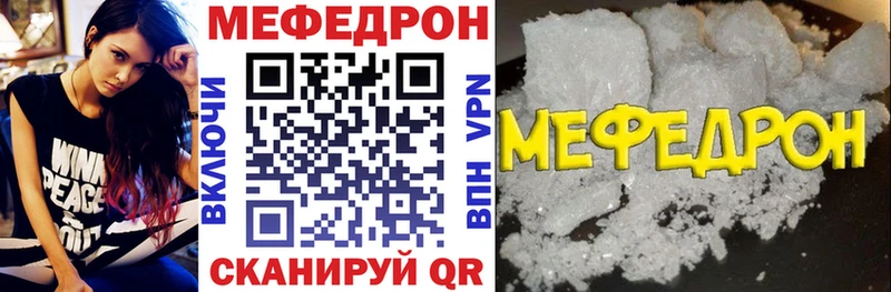 это телеграм  Харовск  МЯУ-МЯУ мука  МЕГА сайт 