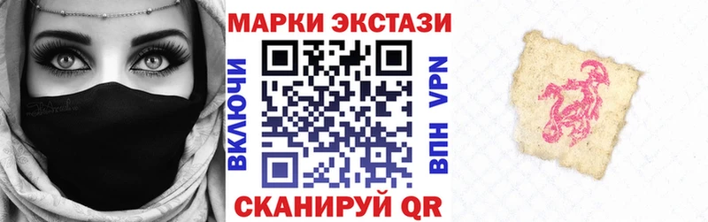 darknet телеграм  как найти закладки  Харовск  Наркотические марки 1,8мг 